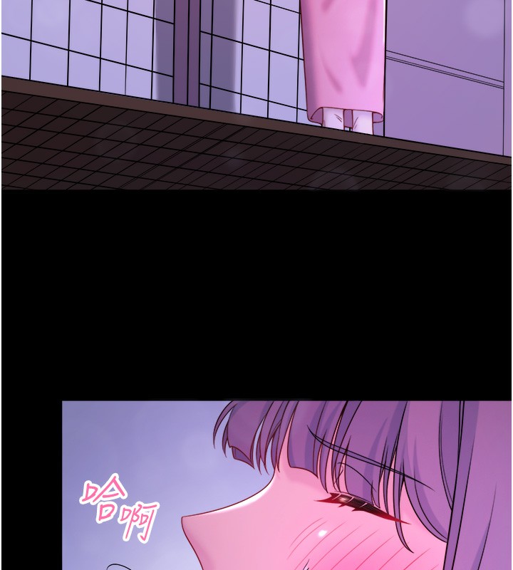 第21话-你就是翔太吗?-秘密温泉:混汤旅馆-Kirishima Yozakura,WUYOU（第8张）