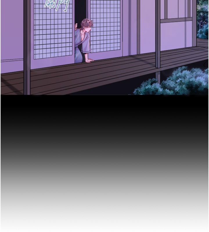 第21话-你就是翔太吗?-秘密温泉:混汤旅馆-Kirishima Yozakura,WUYOU（第12张）