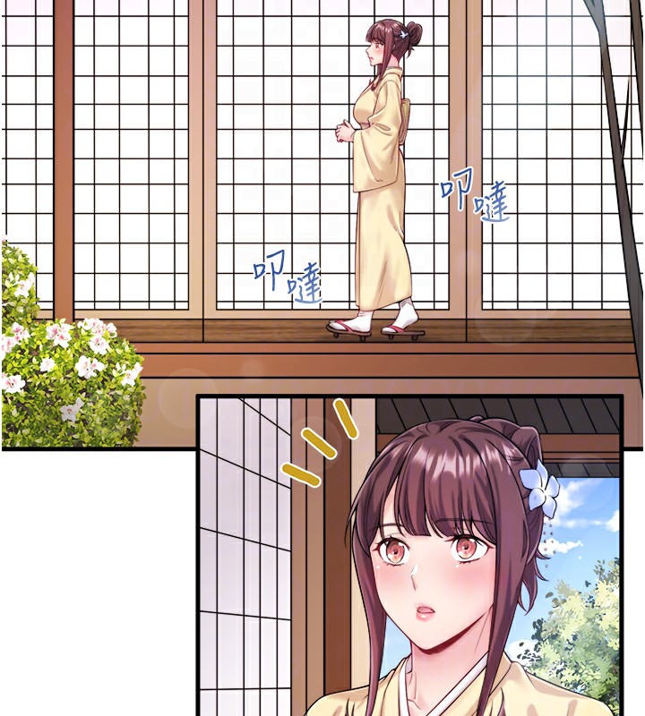 第21话-你就是翔太吗?-秘密温泉:混汤旅馆-Kirishima Yozakura,WUYOU（第19张）