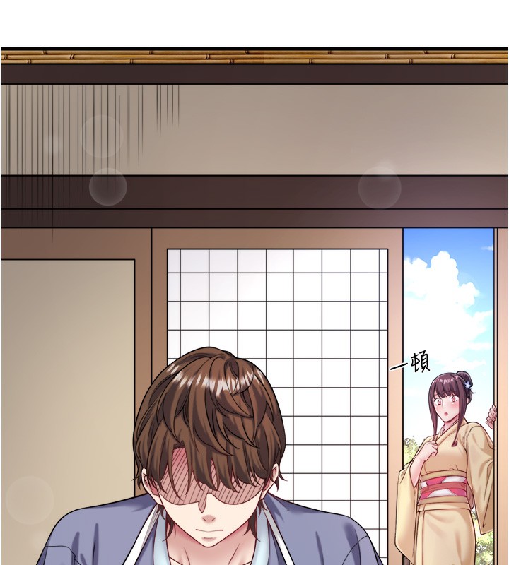 第21话-你就是翔太吗?-秘密温泉:混汤旅馆-Kirishima Yozakura,WUYOU（第21张）