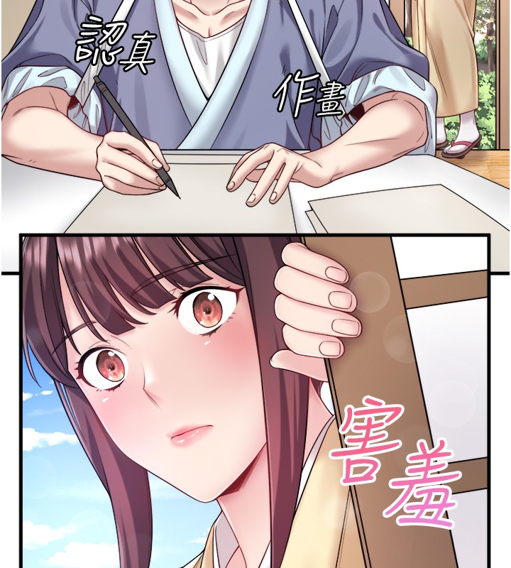 第21话-你就是翔太吗?-秘密温泉:混汤旅馆-Kirishima Yozakura,WUYOU（第22张）