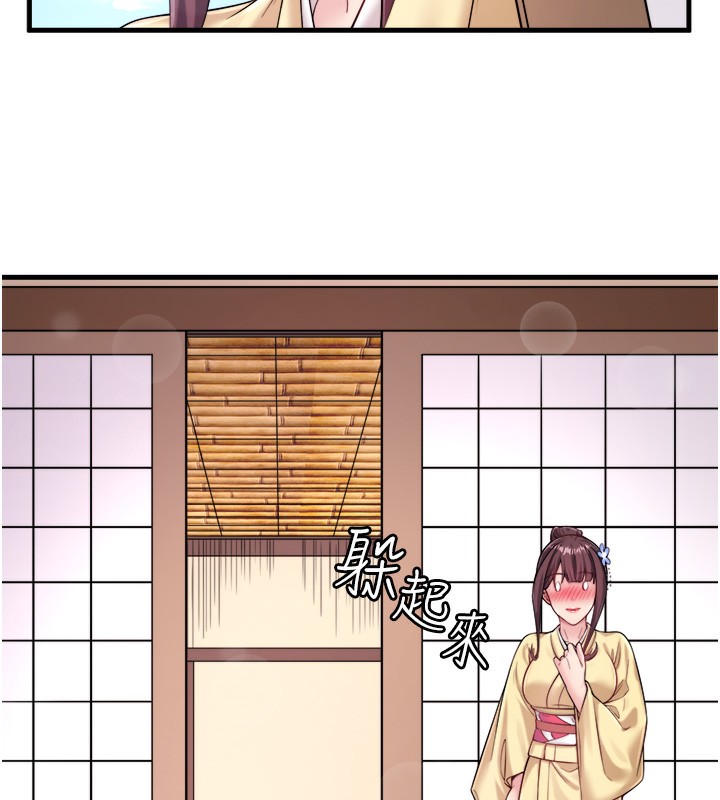 第21话-你就是翔太吗?-秘密温泉:混汤旅馆-Kirishima Yozakura,WUYOU（第23张）