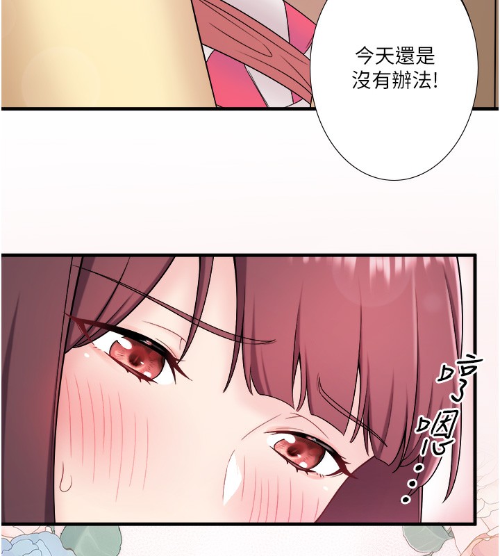 第21话-你就是翔太吗?-秘密温泉:混汤旅馆-Kirishima Yozakura,WUYOU（第27张）