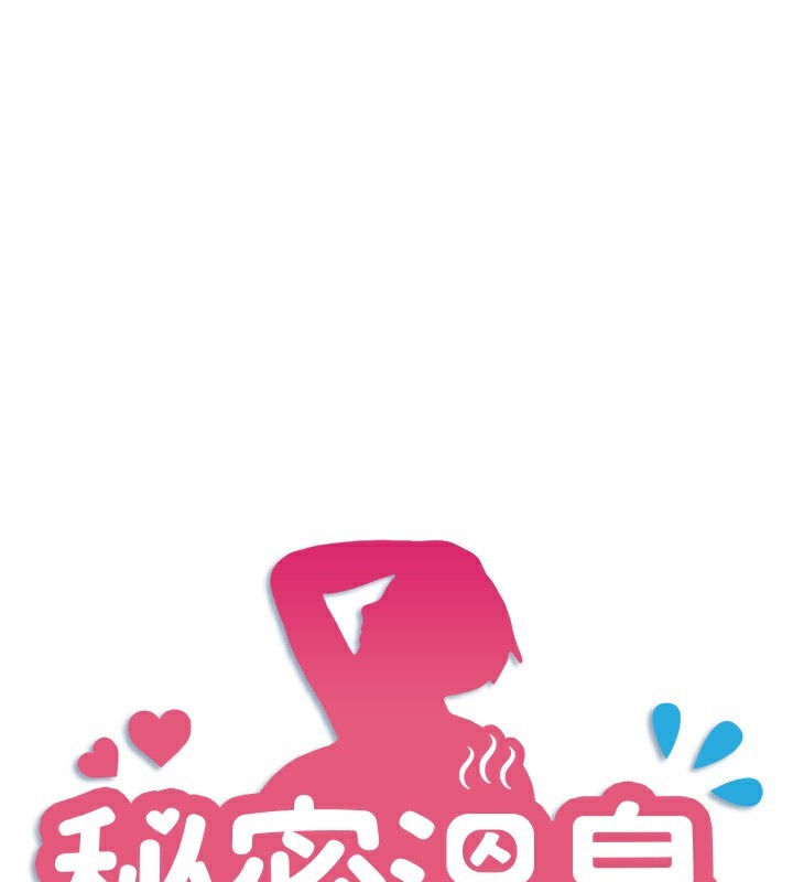 第22话-麻衣是我的了-秘密温泉:混汤旅馆-Kirishima Yozakura,WUYOU（第1张）