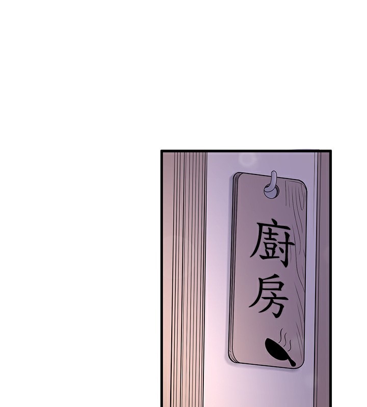 第22话-麻衣是我的了-秘密温泉:混汤旅馆-Kirishima Yozakura,WUYOU（第3张）