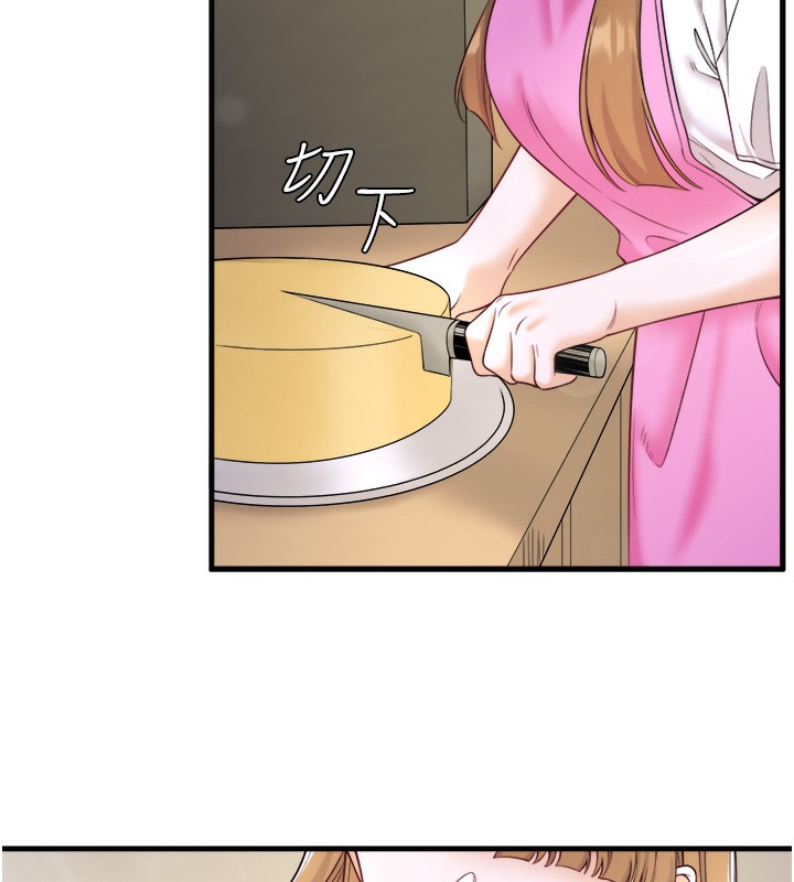 第22话-麻衣是我的了-秘密温泉:混汤旅馆-Kirishima Yozakura,WUYOU（第6张）