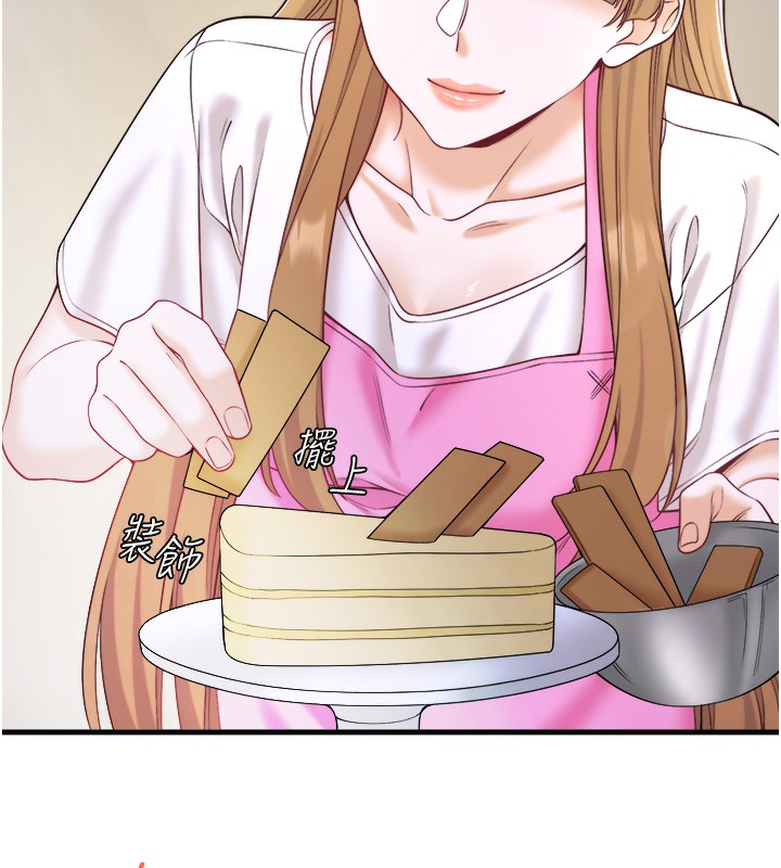 第22话-麻衣是我的了-秘密温泉:混汤旅馆-Kirishima Yozakura,WUYOU（第7张）