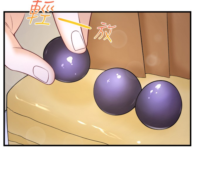 第22话-麻衣是我的了-秘密温泉:混汤旅馆-Kirishima Yozakura,WUYOU（第8张）