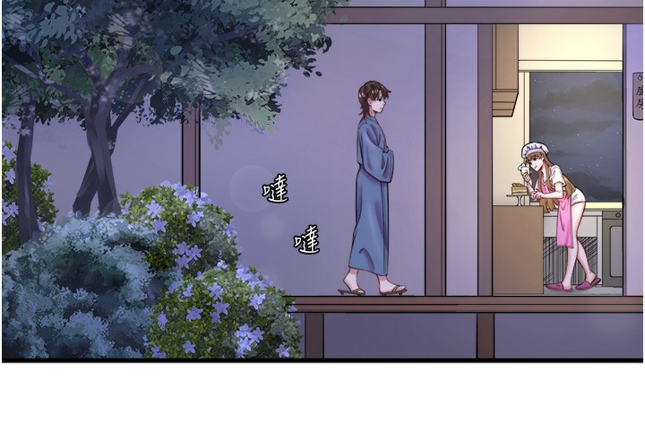 第22话-麻衣是我的了-秘密温泉:混汤旅馆-Kirishima Yozakura,WUYOU（第11张）