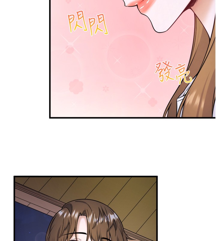 第22话-麻衣是我的了-秘密温泉:混汤旅馆-Kirishima Yozakura,WUYOU（第17张）