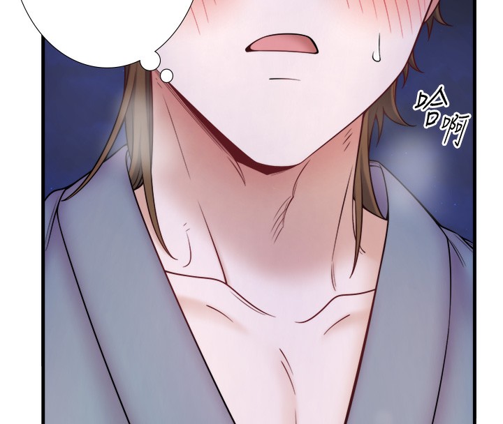 第22话-麻衣是我的了-秘密温泉:混汤旅馆-Kirishima Yozakura,WUYOU（第19张）