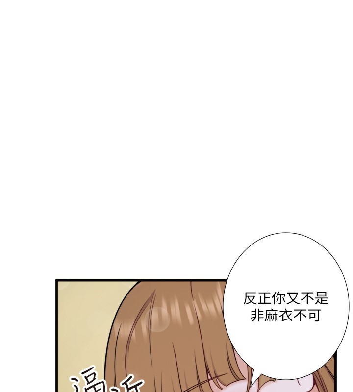 第23话-我来替你解忧-秘密温泉:混汤旅馆-Kirishima Yozakura,WUYOU（第1张）