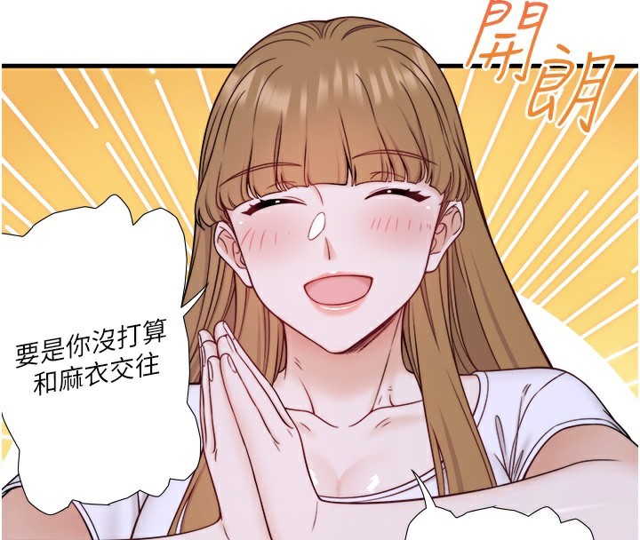 第23话-我来替你解忧-秘密温泉:混汤旅馆-Kirishima Yozakura,WUYOU（第4张）