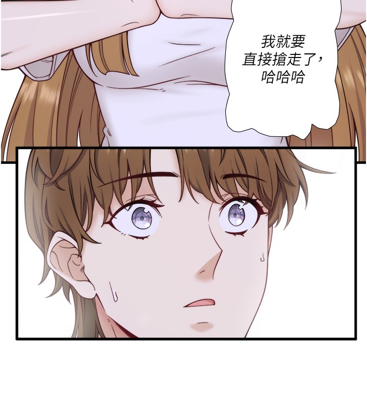 第23话-我来替你解忧-秘密温泉:混汤旅馆-Kirishima Yozakura,WUYOU（第5张）