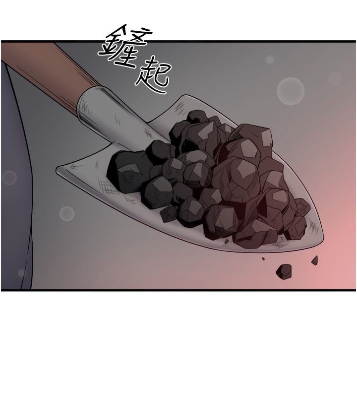 第23话-我来替你解忧-秘密温泉:混汤旅馆-Kirishima Yozakura,WUYOU（第12张）