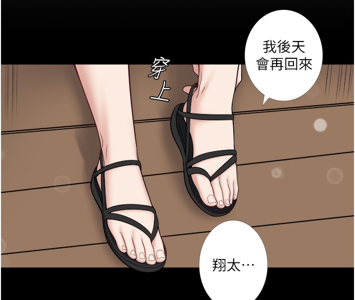 第23话-我来替你解忧-秘密温泉:混汤旅馆-Kirishima Yozakura,WUYOU（第15张）