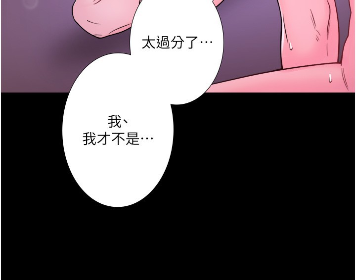 第24话-想要我保密就照做-秘密温泉:混汤旅馆-Kirishima Yozakura,WUYOU（第4张）