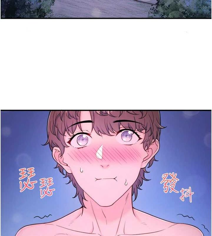 第25话-妳不可以碰麻衣&hellip;!-秘密温泉:混汤旅馆-Kirishima Yozakura,WUYOU（第4张）