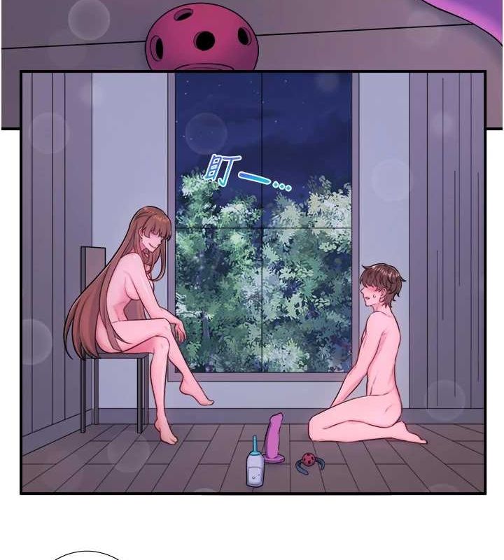 第25话-妳不可以碰麻衣&hellip;!-秘密温泉:混汤旅馆-Kirishima Yozakura,WUYOU（第7张）