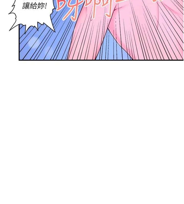 第25话-妳不可以碰麻衣&hellip;!-秘密温泉:混汤旅馆-Kirishima Yozakura,WUYOU（第14张）