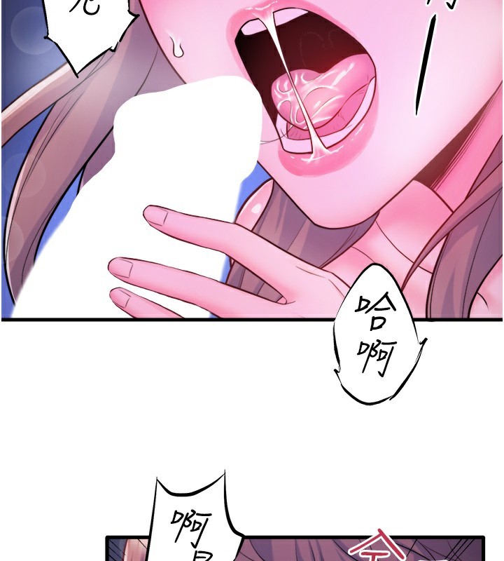 第26话-M属性的美咲-秘密温泉:混汤旅馆-Kirishima Yozakura,WUYOU（第3张）