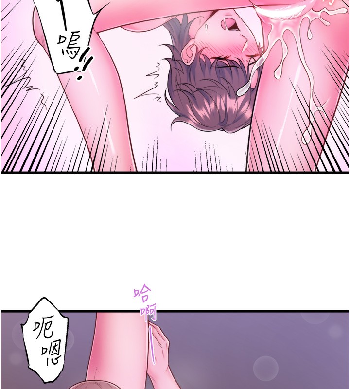 第26话-M属性的美咲-秘密温泉:混汤旅馆-Kirishima Yozakura,WUYOU（第6张）