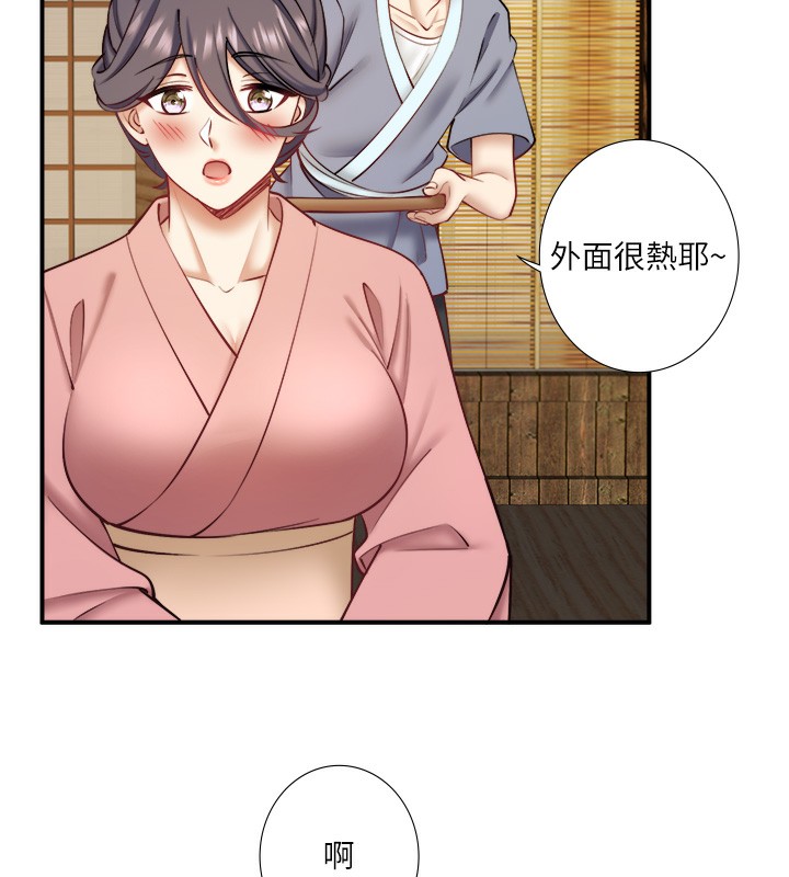 第28话-用你的长项抚慰她-秘密温泉:混汤旅馆-Kirishima Yozakura,WUYOU（第5张）