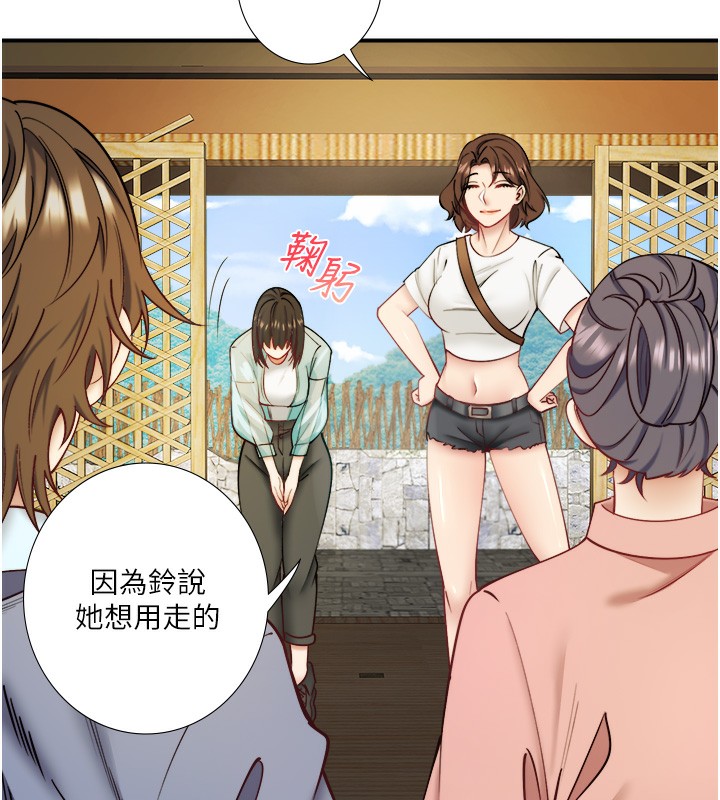 第28话-用你的长项抚慰她-秘密温泉:混汤旅馆-Kirishima Yozakura,WUYOU（第6张）