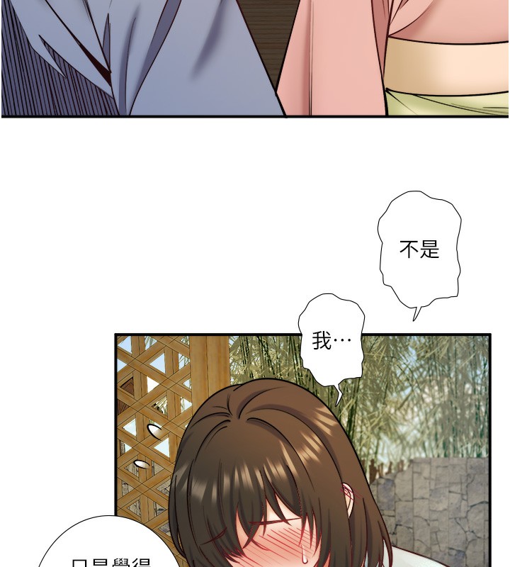 第28话-用你的长项抚慰她-秘密温泉:混汤旅馆-Kirishima Yozakura,WUYOU（第7张）