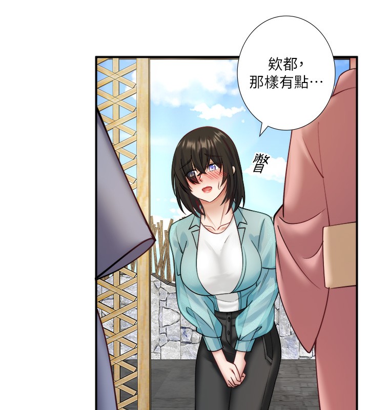 第28话-用你的长项抚慰她-秘密温泉:混汤旅馆-Kirishima Yozakura,WUYOU（第12张）