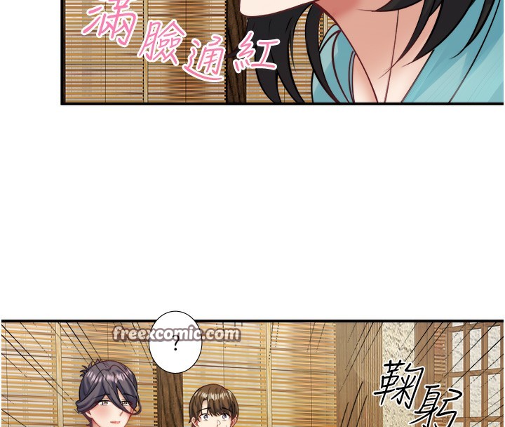 第28话-用你的长项抚慰她-秘密温泉:混汤旅馆-Kirishima Yozakura,WUYOU（第15张）