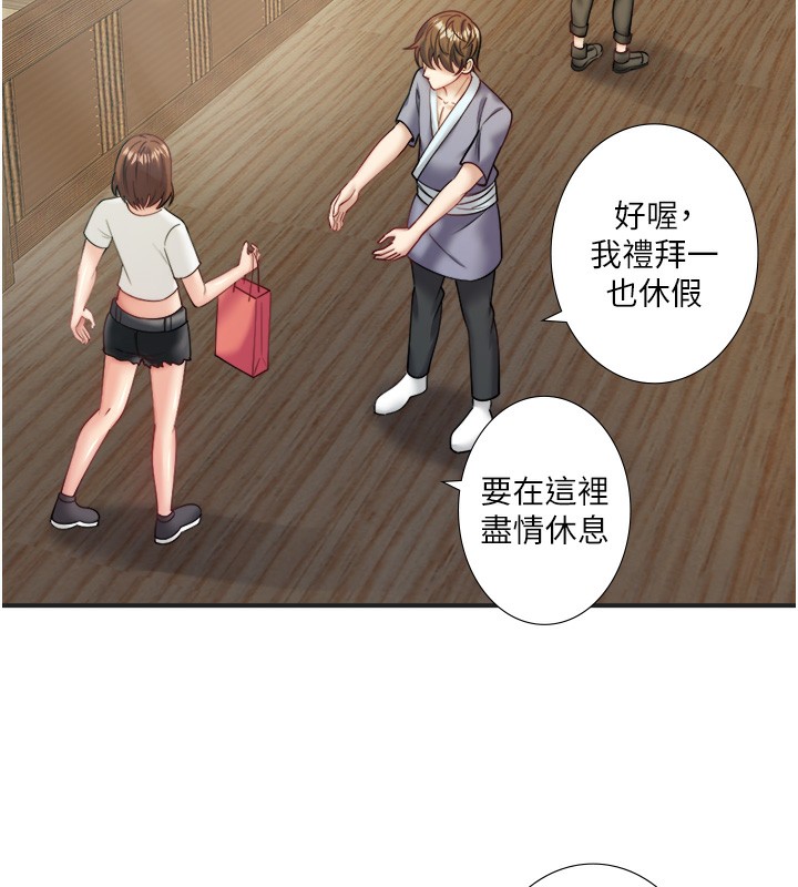 第28话-用你的长项抚慰她-秘密温泉:混汤旅馆-Kirishima Yozakura,WUYOU（第18张）