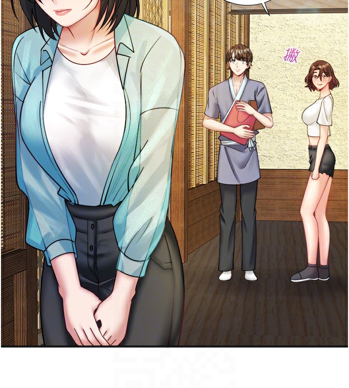 第28话-用你的长项抚慰她-秘密温泉:混汤旅馆-Kirishima Yozakura,WUYOU（第21张）