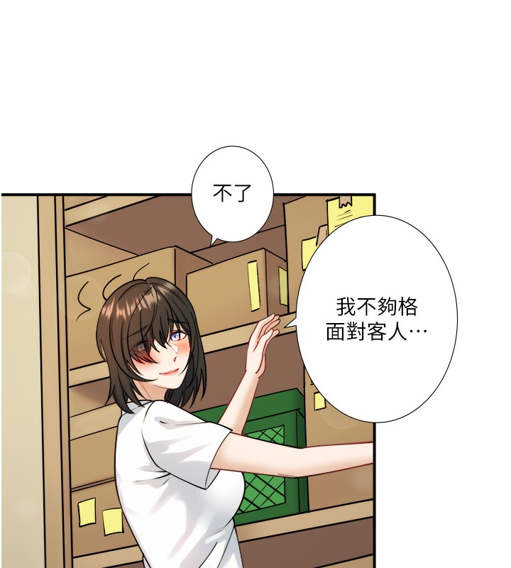 第29话-来自青梅竹马的嫉妒-秘密温泉:混汤旅馆-Kirishima Yozakura,WUYOU（第6张）