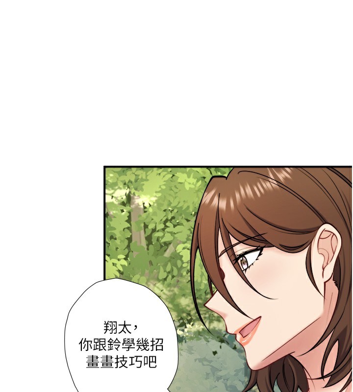 第30话-第一次被颜射的铃-秘密温泉:混汤旅馆-Kirishima Yozakura,WUYOU（第1张）