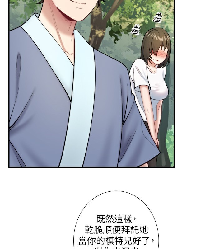 第30话-第一次被颜射的铃-秘密温泉:混汤旅馆-Kirishima Yozakura,WUYOU（第3张）