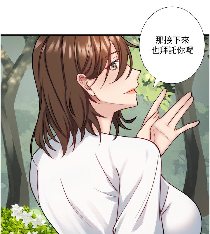 第30话-第一次被颜射的铃-秘密温泉:混汤旅馆-Kirishima Yozakura,WUYOU（第6张）