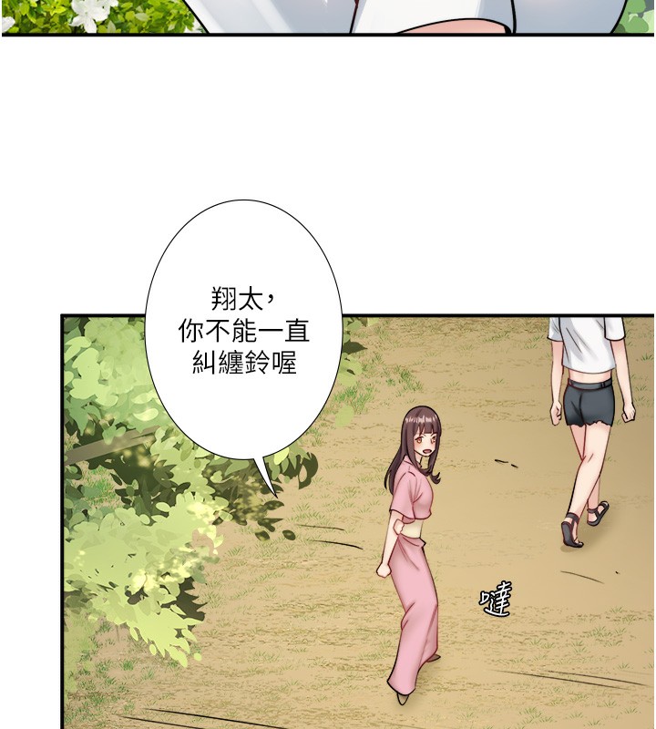 第30话-第一次被颜射的铃-秘密温泉:混汤旅馆-Kirishima Yozakura,WUYOU（第7张）