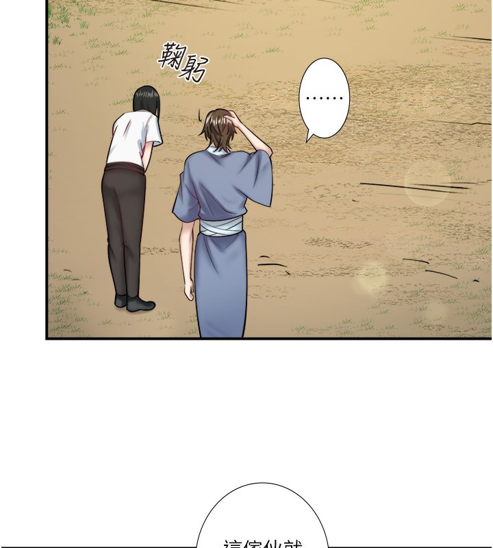 第30话-第一次被颜射的铃-秘密温泉:混汤旅馆-Kirishima Yozakura,WUYOU（第8张）