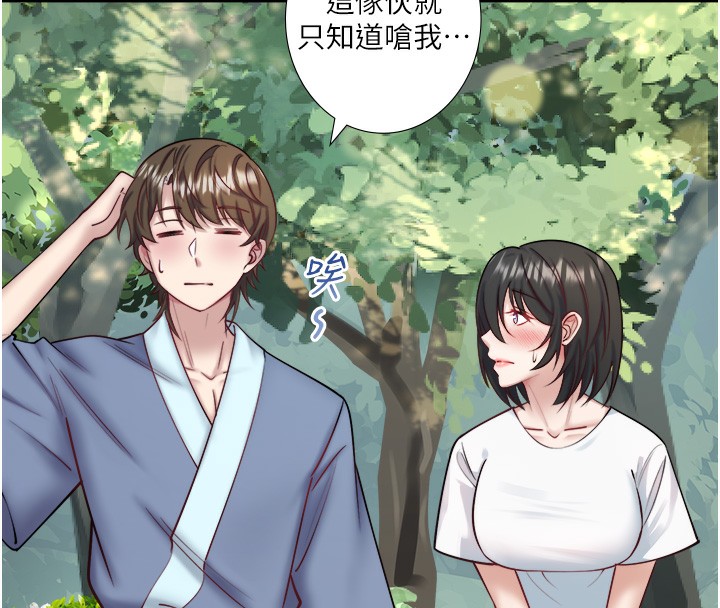 第30话-第一次被颜射的铃-秘密温泉:混汤旅馆-Kirishima Yozakura,WUYOU（第9张）