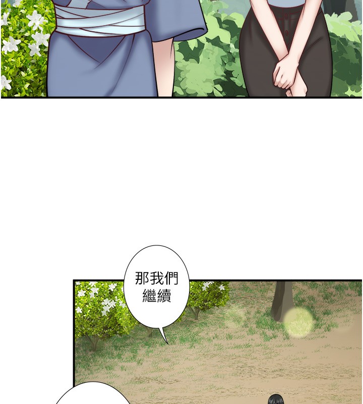 第30话-第一次被颜射的铃-秘密温泉:混汤旅馆-Kirishima Yozakura,WUYOU（第10张）