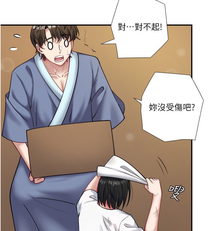 第30话-第一次被颜射的铃-秘密温泉:混汤旅馆-Kirishima Yozakura,WUYOU（第20张）