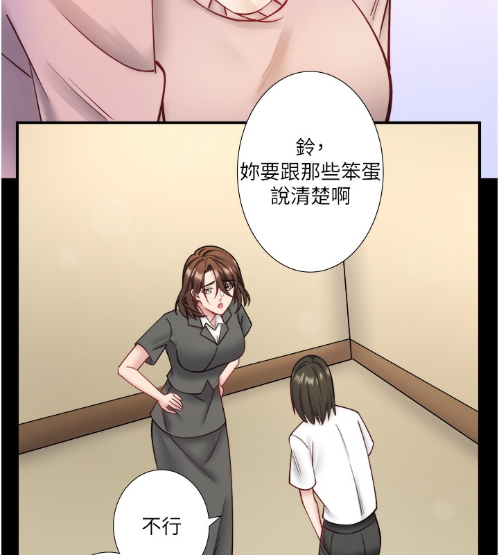 第31话-我不会怕翔太喔-秘密温泉:混汤旅馆-Kirishima Yozakura,WUYOU（第6张）