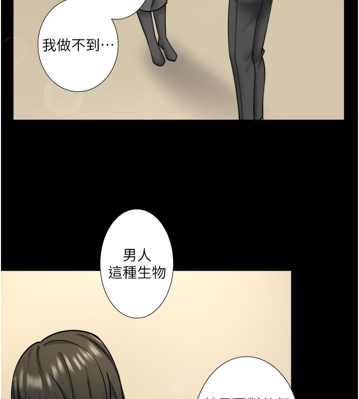 第31话-我不会怕翔太喔-秘密温泉:混汤旅馆-Kirishima Yozakura,WUYOU（第7张）