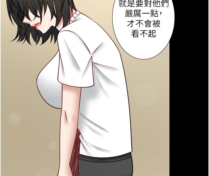 第31话-我不会怕翔太喔-秘密温泉:混汤旅馆-Kirishima Yozakura,WUYOU（第8张）