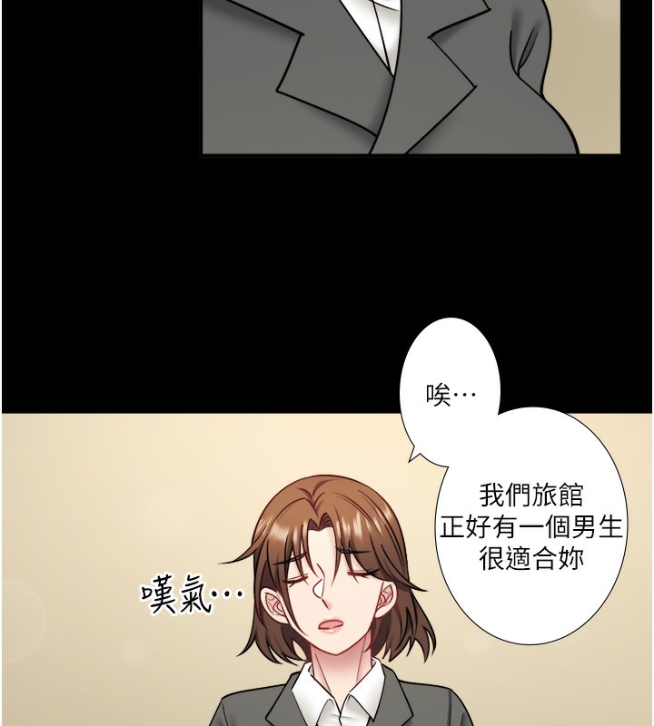 第31话-我不会怕翔太喔-秘密温泉:混汤旅馆-Kirishima Yozakura,WUYOU（第10张）