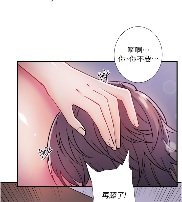 第32话-使处女高潮的舌技-秘密温泉:混汤旅馆-Kirishima Yozakura,WUYOU（第6张）