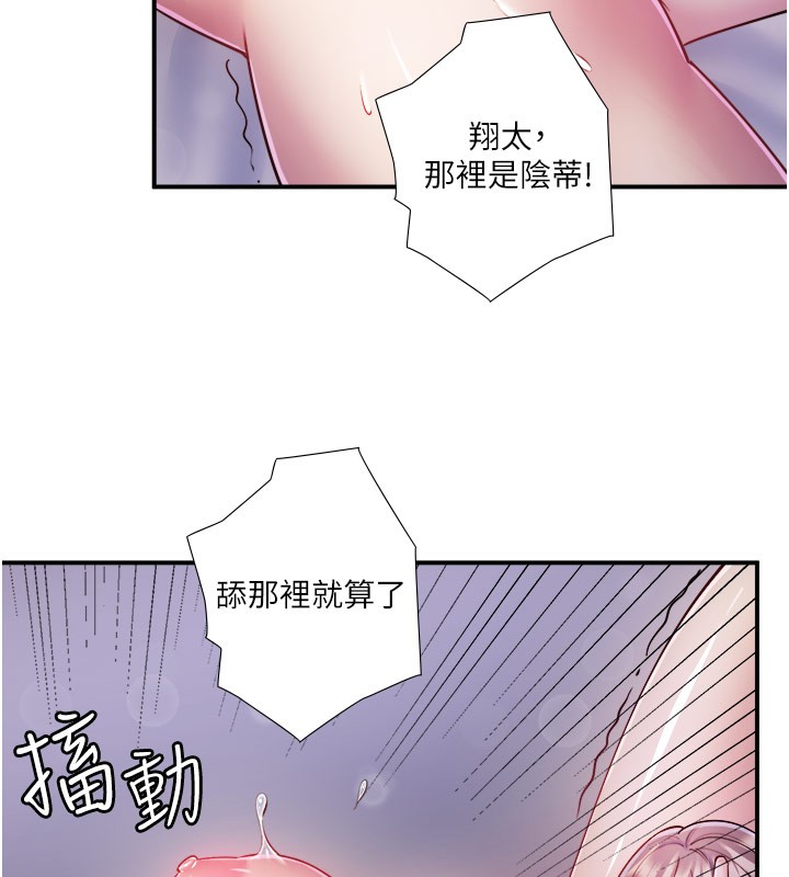 第32话-使处女高潮的舌技-秘密温泉:混汤旅馆-Kirishima Yozakura,WUYOU（第10张）