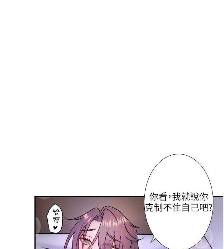 第33话-主动求欢的铃-秘密温泉:混汤旅馆-Kirishima Yozakura,WUYOU（第1张）