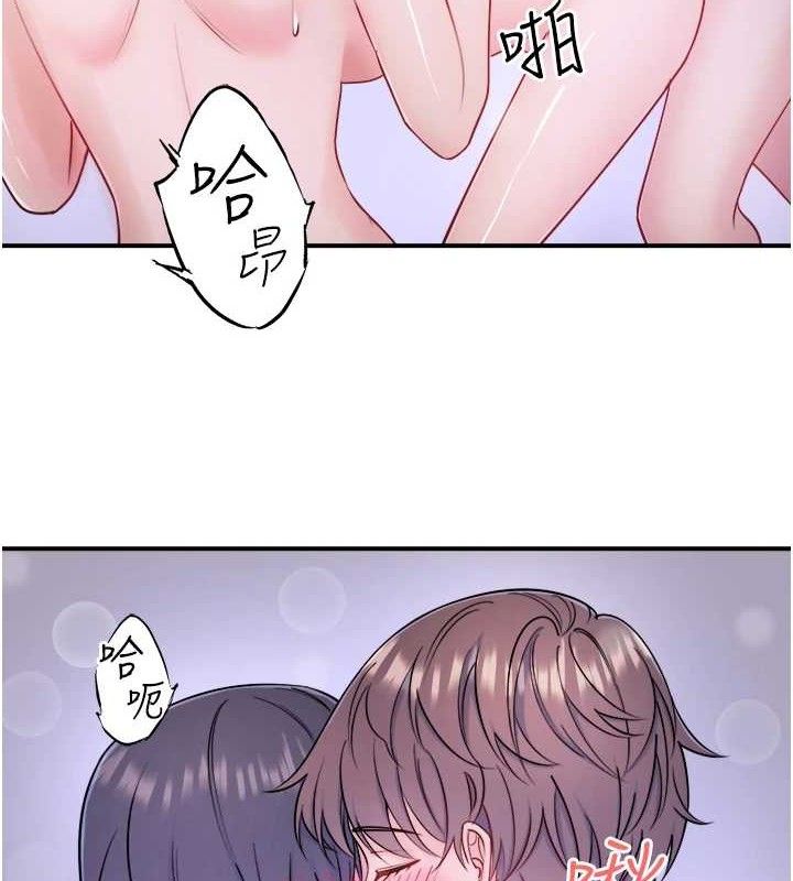 第33话-主动求欢的铃-秘密温泉:混汤旅馆-Kirishima Yozakura,WUYOU（第7张）